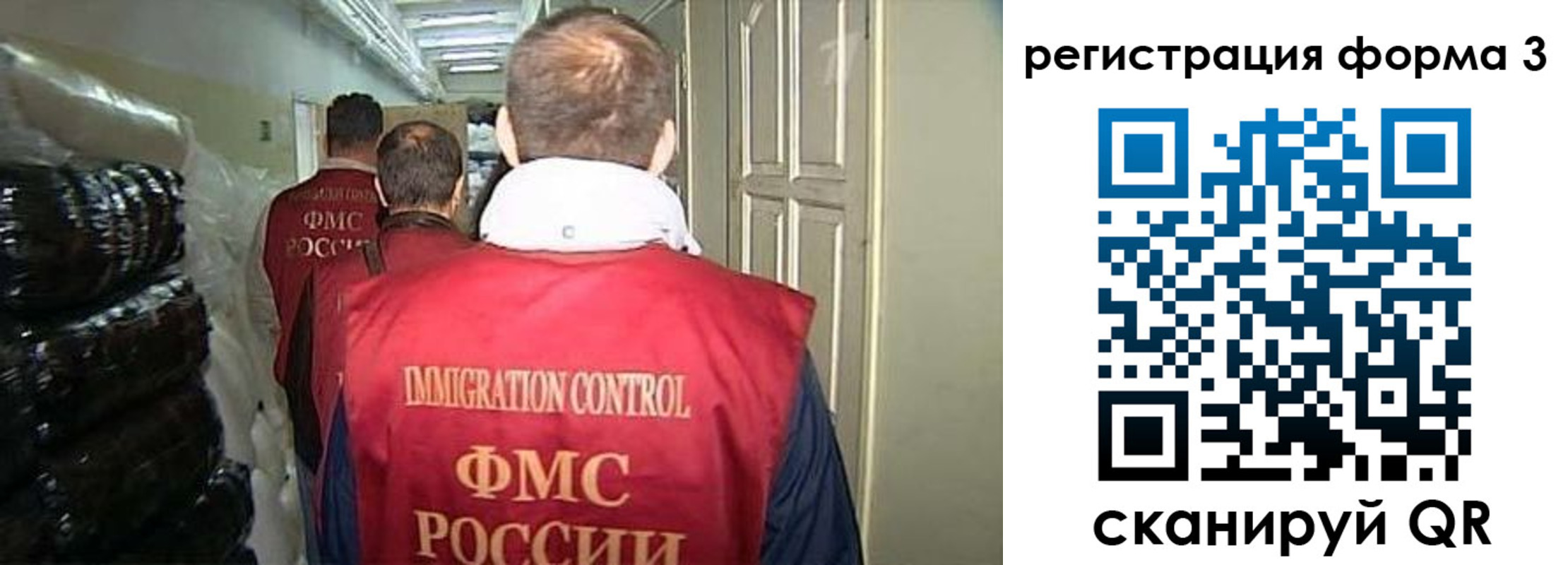 временная регистрация надежно в Кургане